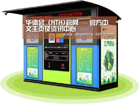 成功案例标题三