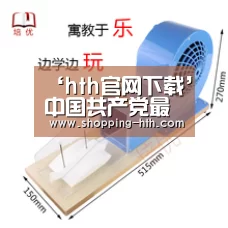 ‘hth官网下载’中国共产党最讲认真_时事政治_中公教育网(图1)